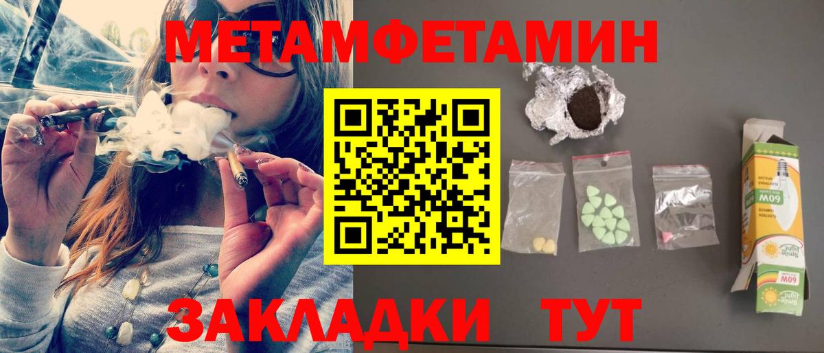Amphetamine  АМФЕТАМИН Premium  Вход с VPN  Ижевск 
