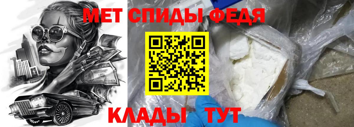 АМФЕТАМИН Розовый Ижевск