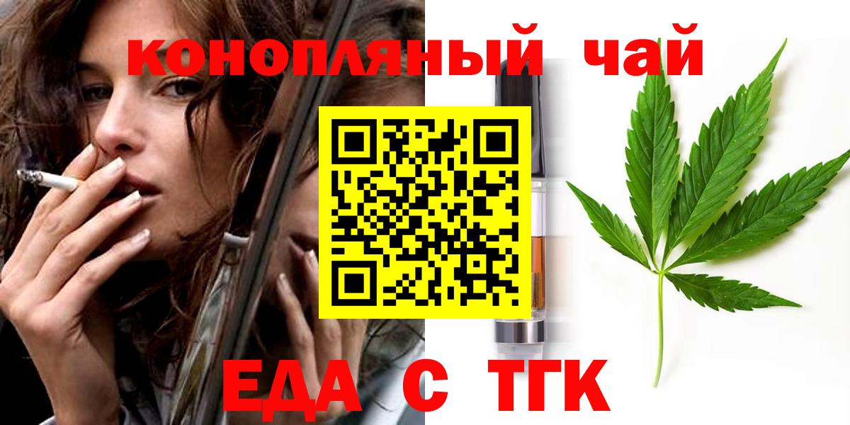 Canna-Cookies марихуана Ижевск