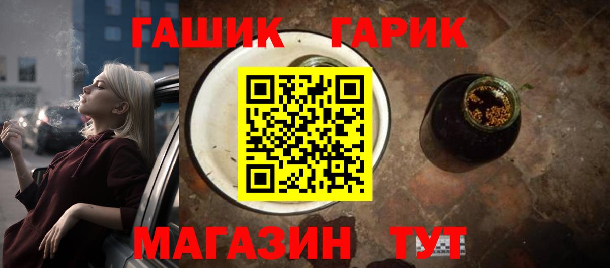 Ижевск  Гашиш индика сатива  Вход с VPN  ГАШИШ Premium 