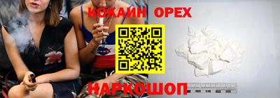 молекула духа Кумертау