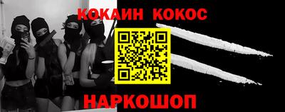 экстази Кунгур