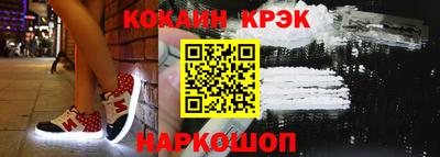 гашик Кулебаки