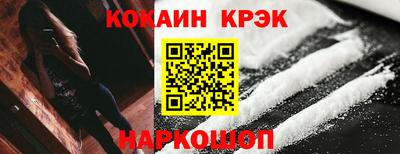 гашик Кулебаки