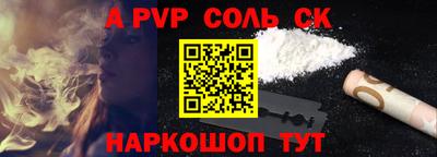 гашик Кулебаки