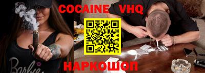 молекула духа Кумертау