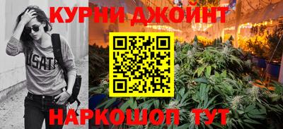 молекула духа Кумертау