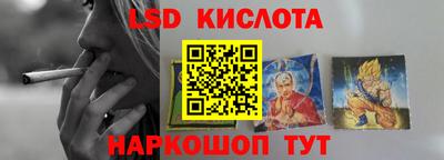 молекула духа Кумертау