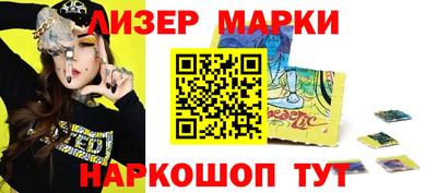 молекула духа Кумертау