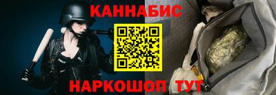 гашик Кулебаки