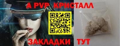 гашик Кулебаки
