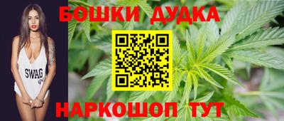 молекула духа Кумертау