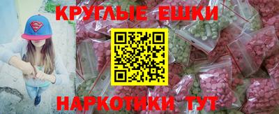 экстази Кунгур