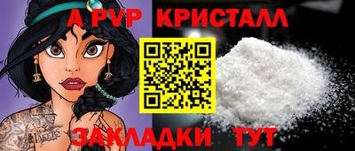 гашик Кулебаки