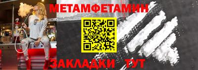 молекула духа Кумертау