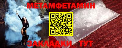 гашик Кулебаки