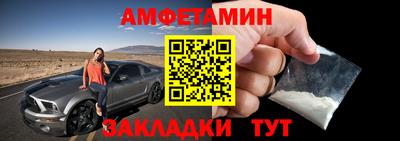 молекула духа Кумертау
