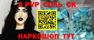 экстази Кунгур