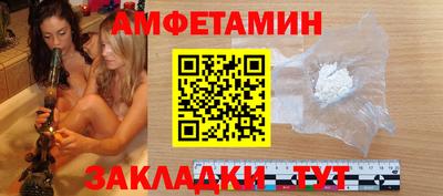 гашик Кулебаки