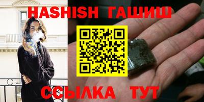 гашик Кулебаки