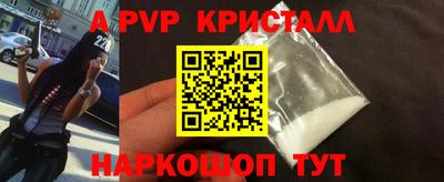 молекула духа Кумертау