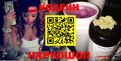 молекула духа Кумертау