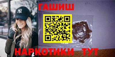молекула духа Кумертау