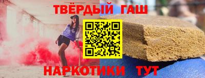 молекула духа Кумертау