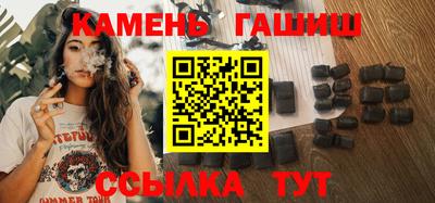 молекула духа Кумертау