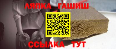 молекула духа Кумертау