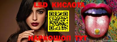 экстази Кунгур