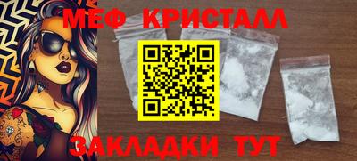 молекула духа Кумертау