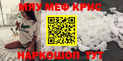 молекула духа Кумертау