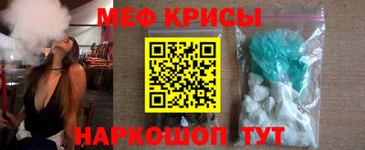 молекула духа Кумертау