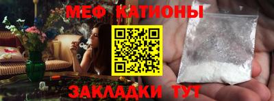 экстази Кунгур