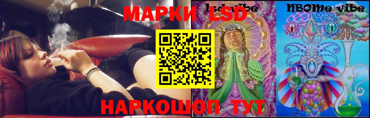 Лсд 25 экстази ecstasy  Вход с VPN  ЛСД экстази кислота  Ижевск 