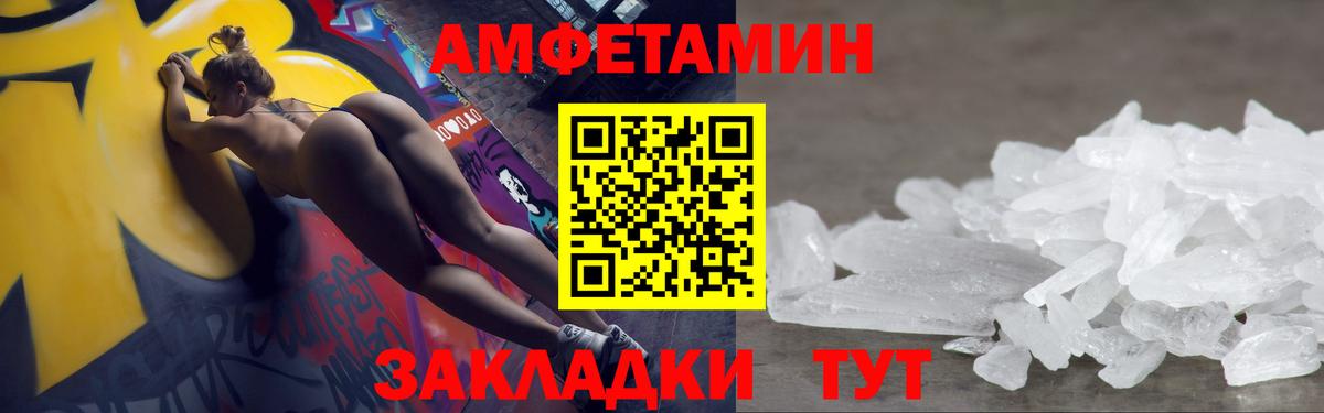 Гашиш  КОКАИН  Мефедрон   Ижевск  Героин  Канабис  Вход с VPN 