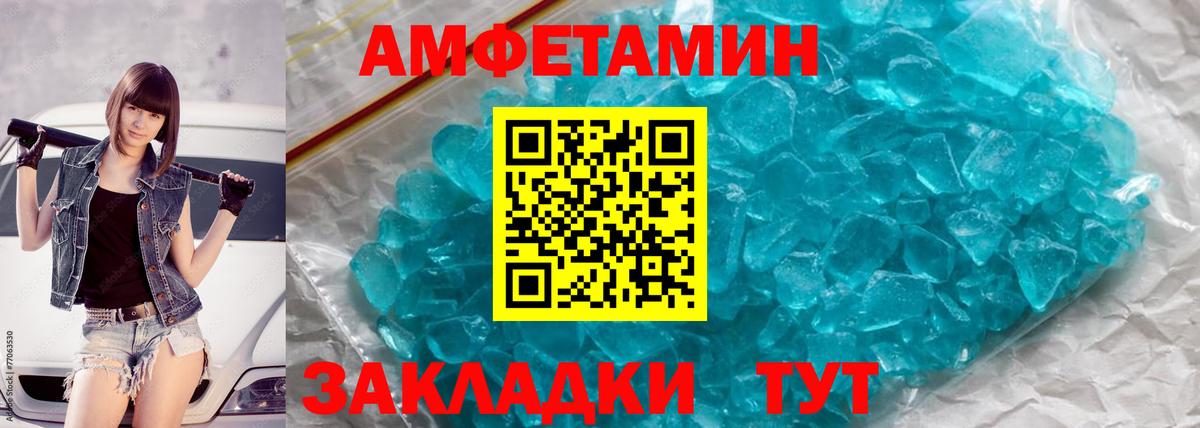 Ижевск  Первитин мет  Вход с VPN 