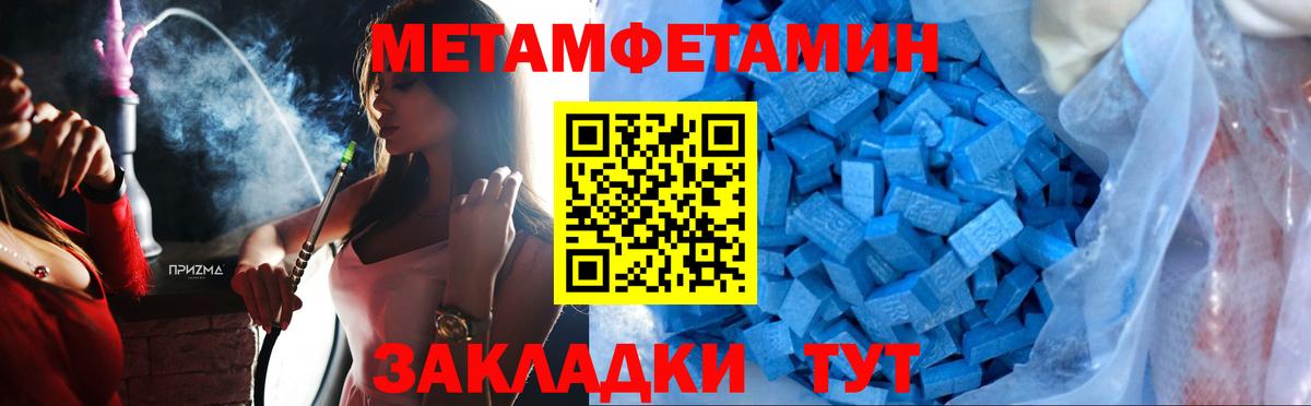 МДМА Ижевск