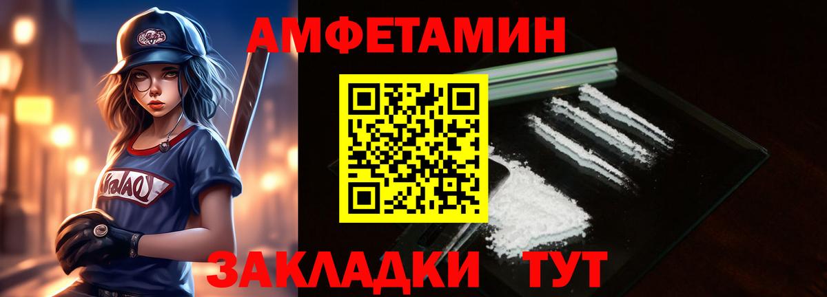 Первитин винт Ижевск