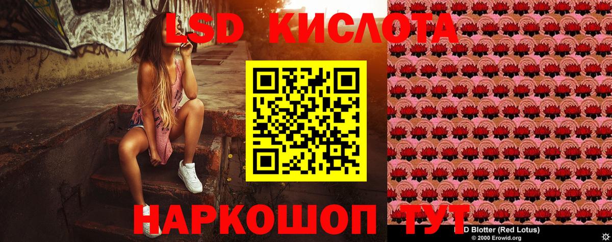 Марки N-bome 1,8мг Ижевск