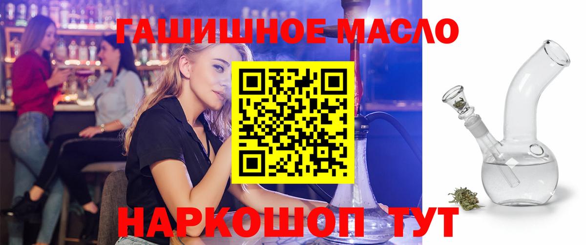 Ижевск  ТГК вейп с тгк  Дистиллят ТГК Wax  продажа наркотиков  Вход с VPN 